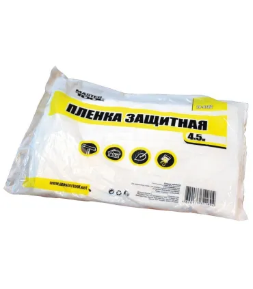 Fólie ochranná MASTERTOOL 4* 5 m 7 mycr 79-9146