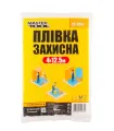 Fólie ochranná MASTERTOOL 4*12, 5 m 7 mycr 79-9147