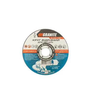 Kotouč řezný GRANITE na kov 125*1, 0*22, 2 mm 8-04-120