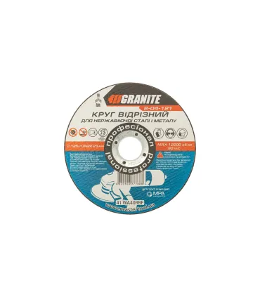 Kotouč řezný na kov a nerez GRANITE 125*1, 6*22, 2 mm 8-04-121