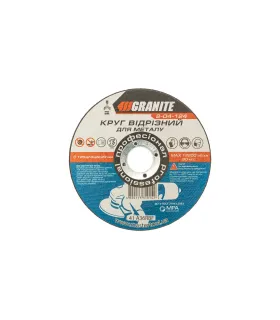 Kotouč řezný na kov GRANITE 125*2, 0*22, 2 mm 8-04-124
