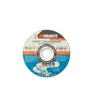 Kotouč brusný na kov GRANITE 125*6, 0*22, 2 mm 8-04-126