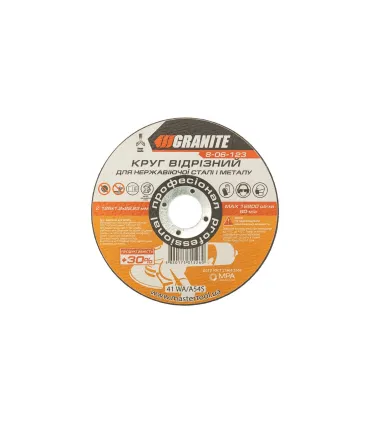 Kotouč řezný na kov a nerez GRANITE PROFI +30 125*1.2*22.2 mm 8-06-123