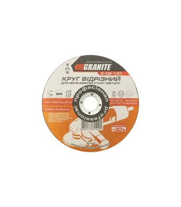 Kotouč řezný na kov a nerez GRANITE PROFI +30 150*1, 6*22, 2 mm 8-06-151