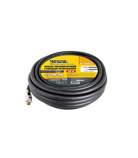 Hadice gumová MASTERTOOL vzduchová 20 bar 8*15 mm 20 m, rychlý konektor 81-8463