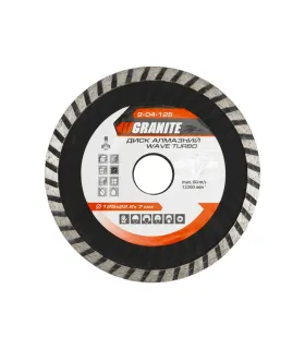 Kotouč diamantový GRANITE TURBO WAVE 125*2, 2 mm 22-24% 12200 ot./min 9-04-125