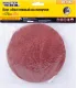 Výsek brusný suchý zip MASTERTOOL 125 mm P36 10 ks 08-2503