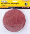 Výsek brusný suchý zip MASTERTOOL 125 mm P36 10 ks 08-2503