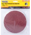 Výsek brusný suchý zip MASTERTOOL 125 mm P80 10 ks 08-2508