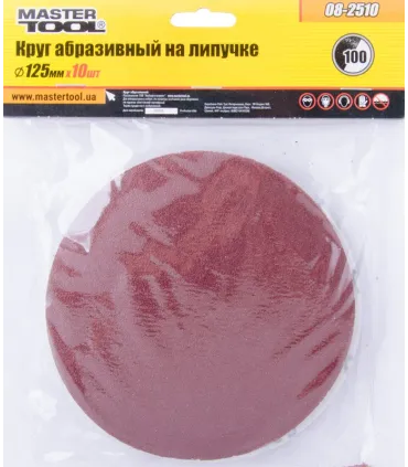 Výsek brusný suchý zip MASTERTOOL 125 mm P100 10 ks 08-2510