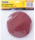 Výsek brusný výsek suchý MASTERTOOL 125 mm P150, 10 kusů 08-2515