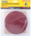 Výsek brusný suchý zip MASTERTOOL 125 mm P180 10 ks 08-2518