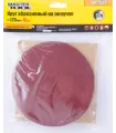 Výsek brusný suchý zip MASTERTOOL 125 mm P320 10 ks 08-2532