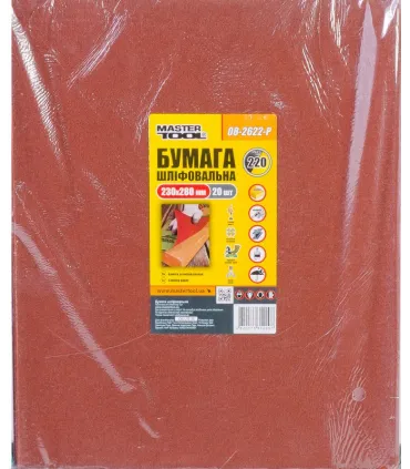 Papír brusný voděodolný MASTERTOOL 230*280 mm P220 20 ks 08-2622-Р