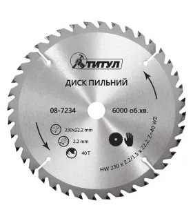 Kotouč pilový na řezání dřeva ТИТУЛ zuby z karbidu wolframu 230*22, 2*40Т 08-7234