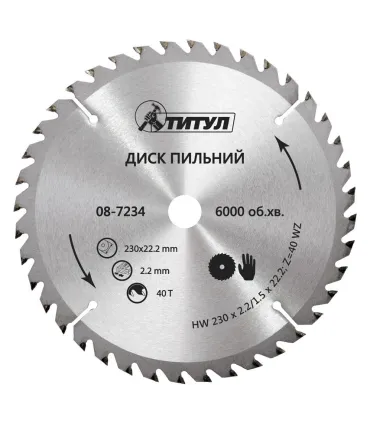 Kotouč pilový na řezání dřeva ТИТУЛ zuby z karbidu wolframu 230*22, 2*40Т 08-7234